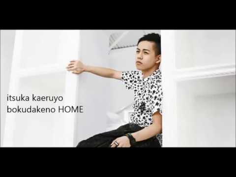 download lagu mp3 mp4 Home Shimizu Lyrics Romaji, download lagu Home Shimizu Lyrics Romaji gratis, unduh video klip Home Shimizu Lyrics Romaji