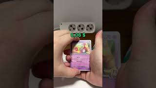 Pokemon kart açılımı devam ediyor devamı için takip etmeyi unutmayın #pokemoncards #shorts #pokemon