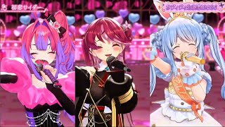 初恋サイダー/綺々羅々ヴィヴィ 兎田ぺこら 宝鐘マリン【#ヴィヴィ生誕祭2026】