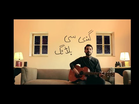 Gandi Si Building - Mehdi Maloof (Official Video)
