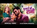 Kumaoun Ki Rani New Kumaoni Song 2025 Diksha Dhoundiyal Neeru Bora Rahul Sharma