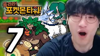 유튜브 썸네일