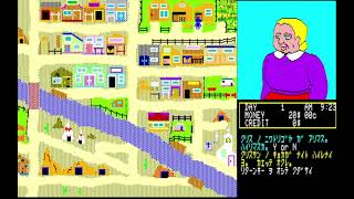 Seibu no Nariagari (西部の成り上がり) for the NEC PC-88