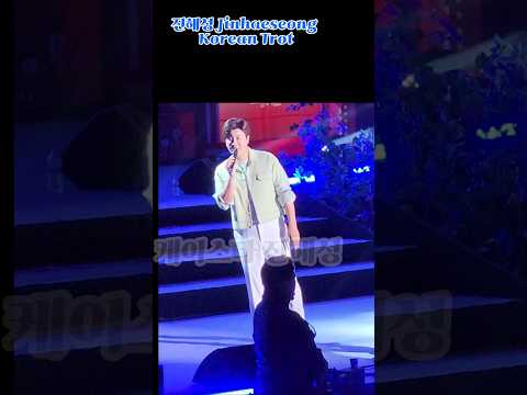 #진해성 #청도반시축제 #정녕.#shorts 2026년 3월 9일
