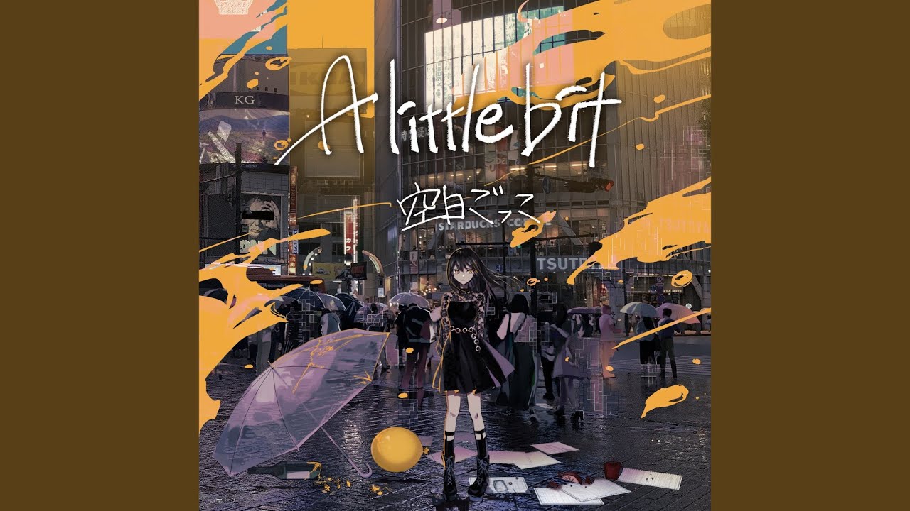 選り好みセンス / 空白ごっこ