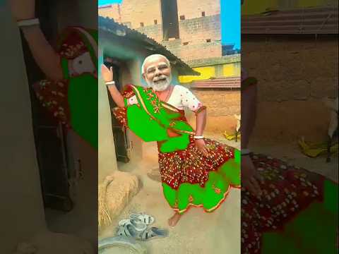 मोदिजी कि सूपारहिट डांस Allam Gallam Sajna #shotrs #viralvideo #funny #youtubeshorts #dance #comedy