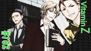 恋愛偏差値１億の私が絶対に卒業させる VitaminZ #102 【裏聖帝秘譚】