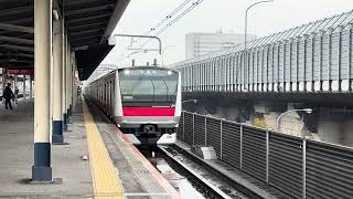 E233系1000番台 ケヨ103編成 高速通過