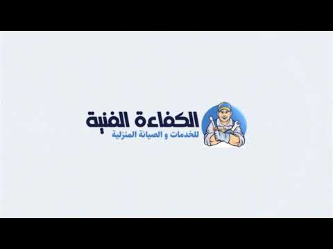 كهربائي منازل في الشارقة