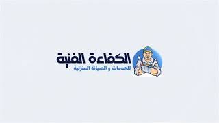 كهربائي منازل في الشارقة