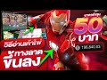 วิธี