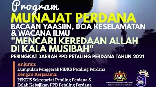 Download lagu MUNAJAT PERDANA : BACAAN YAASIIN, DOA KESELAMATAN & WACANA ILMU PERINGKAT PPD PETALING PERDANA mp3