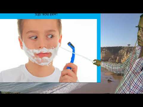 à¦¬à¦¿à¦œà§à¦žà¦¾à¦¨ à¦šà¦¤à§à¦°à§à¦¥ à¦…à¦§à§à¦¯à¦¾à§Ÿ, à¦¨à¦¬à¦® à¦¦à¦¶à¦®