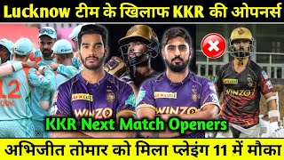 KKR Next Match Openers | KKR Playing 11 vs LSG | Kolkata vs Lucknow | IPL 2022 | CricTalk Hindi