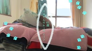 冬 42歳 さあやんのルーティーン