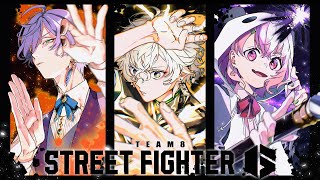 【スト6】KZH CUP スクリム day２【叢雲カゲツ/にじさんじ】