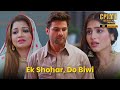 Ek Shohar Do Biwi Crime Alert Dangal 2 Crimestory Dangaltv