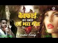 Tumse Milne Ko Dil Karta Hai Kumar Sanu Alka Yagnik PhooI Aur Kaante