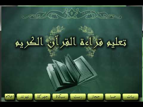 download lagu mp3 mp4 Tausyih Tilawah, download lagu Tausyih Tilawah gratis, unduh video klip Tausyih Tilawah