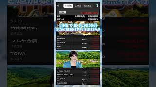 #資産形成,#投資戦略,#投資信託,#ETF,#インデックス投資,#積立投資,#NISA,#新NISA,#つみたてNISA,#iDeCo,#配当金,#配当利回り