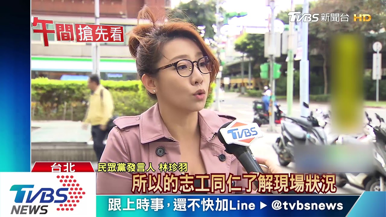「不要投給民眾黨」 蔣月惠控志工干擾拜票