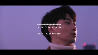 윤한(YoonHan) 정규 3집 [Loveless] 1차 티저(3rd album 1st teaser)