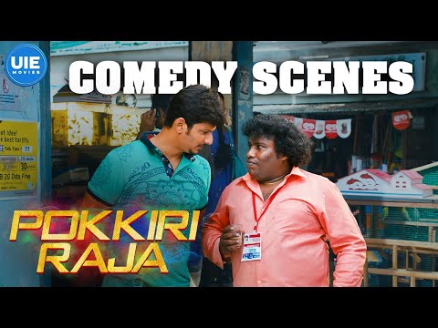 Pokkiri Raja Comedy Scenes | It's time for Yogi Babu to be the hero! | Jiiva | Hansika | Sibiraj