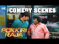 Pokkiri Raja Comedy Scenes It S Time For Yogi Babu To Be The Hero Jiiva Hansika Sibiraj