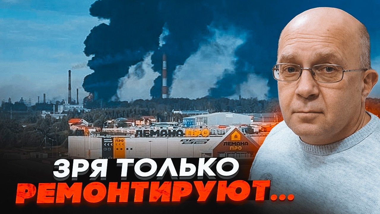 💥ГРАБСЬКИЙ: ЗСУ НЕ ДАРМА ПОВЕРТАЮТЬСЯ ДО ВЖЕ УРАЖЕНИХ ОБ'ЄКТІВ! Росію затяг?