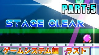 【ゲーム制作実況】Unityで2Dアクションゲーム作る! 2作目♪【PART5】