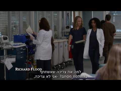 owen and teddy s16e09 scene 2