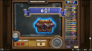 [무편집]사전 체험 선술집 난투 예고 흑마법사(6승 2패 승률 75%)