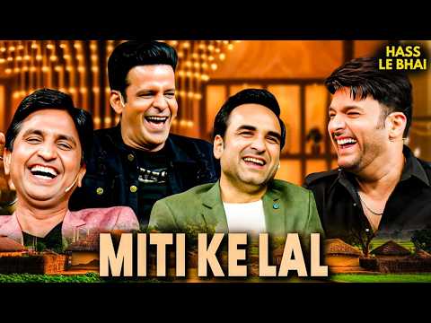जब Kapil के Show में पहुंचे Bollywood के दमदार सितारे! | Comedy Show #kapilsharmashow #funnyepisode