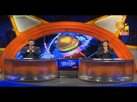 Hiru News 11.55 AM | 2020-09-01