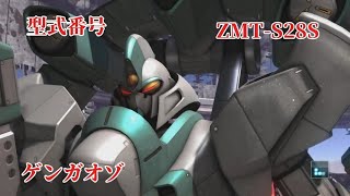 【#バトオペ2 】バトオペしながらもジョジョにやる実況プレイ#550 