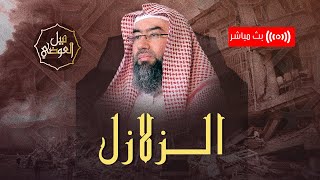 صورة زلازل تركيا و سوريا و حقيقة علاقتها بنهاية العالم | نبيل العوضي