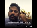 Chinna Kannan Azhaikiran