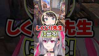 「しくじり先生に出ろ！」自身の経験から後輩に“ゲームは大切にしよう”と助言するリオナwww【ホロライブ】