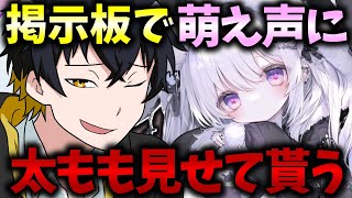 島根でインターネット繋がるわけないだろ??? - 🔴『koetomo』で太もも見るまで寝ません。【ぺぃたんこっ!】