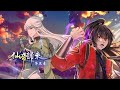 Return Of Immortal Emperor S3 EP 1 40 MULTI SUB 1080P