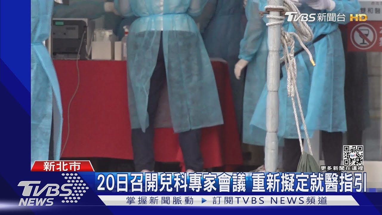 二歲男童確診死亡　侯友宜哽咽自責「很不捨」