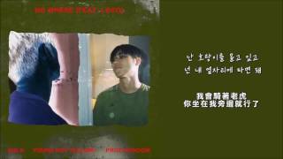 【HD繁中字】Sik-K(식케이)-No where(Feat. LOCO)