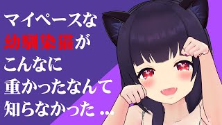 【男性向け / 猫の日 / ヤンデレ】マイペースな猫幼なじみがこんなに重いなんて...【シチュエーションボイス  /ASMR / Japanese Voice Actor】空上新奇杯