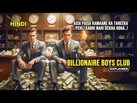 The Movie Echo and The Recap Myst