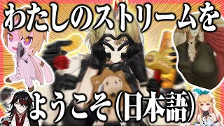 "ノー英語"でも笑ってしまうルカ・カネシロのパッションまとめ【にじさんじEN/Luxiem/Luca Kaneshiro】