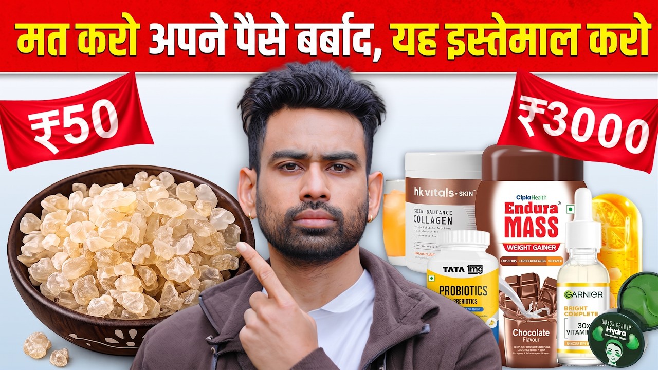 रोज 1 चम्मच खाओ — थकान, कमजोरी, लिवर और हड्डियों की अचूक