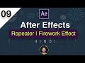After Effects Repeater Create Firework Effect 09