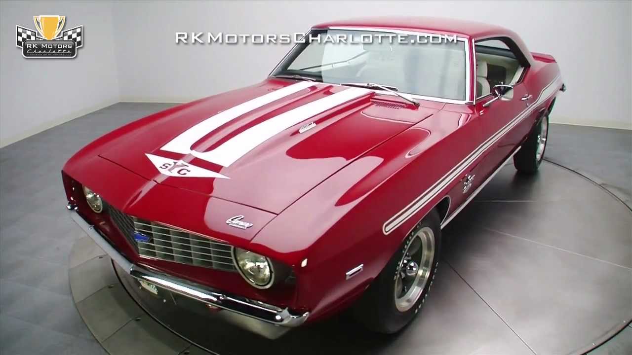 132787 / 1969 Chevrolet Camaro Yenko