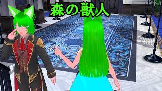 【東方コンパスMMD】森の獣人