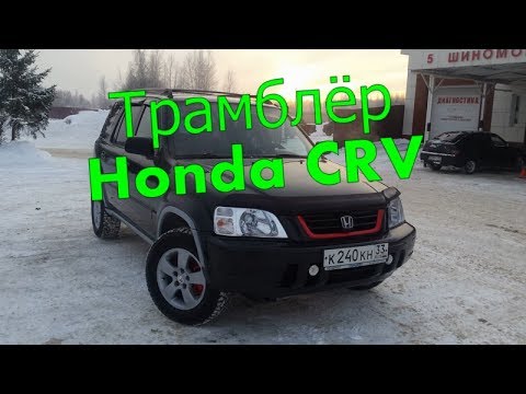 Трамблёр Honda CRV RD 1. Снятие и диагностика